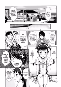 Page 3 of Namekuji Mayoigatari - preview thumbnail