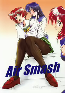 Air Smash — hentai manga cover on Fhentai