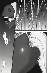 Page 4 of Flesh juice - preview thumbnail
