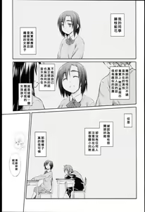 Garden Prologue ch.5 — hentai manga cover on Fhentai