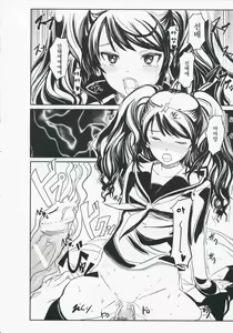 Page 9 of R.i.s.e.i.n.g - preview thumbnail