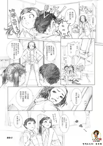 Page 5 of Jailbait - preview thumbnail
