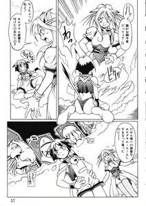 Page 56 of Fuuin Shoujo Maruto! Works - preview thumbnail