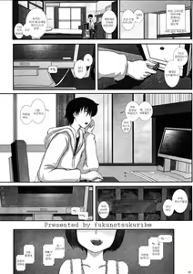 Page 4 of -F-TRANceFORM - preview thumbnail