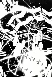 Page 9 of Tail Chaser 3 - preview thumbnail