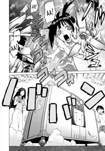 Page 56 of Petit-Roid 3 2 - preview thumbnail