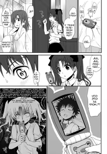 Page 56 of Choudenji Hou no Sasoikata - preview thumbnail