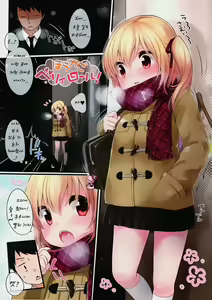 Page 3 of Houkago Belly Roll! | 방과후 베리 로르 - preview thumbnail