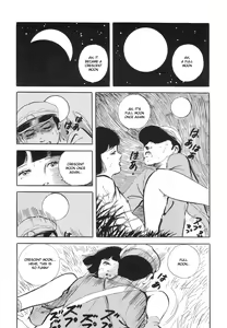 Page 3 of Sakuya kara Eien ni | From Yesterday Night to Eternity - preview thumbnail