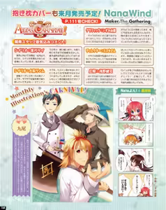 Page 168 of TECH GIAN 2013-06 - preview thumbnail