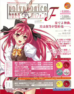 Page 3 of TECH GIAN 2013-06 - preview thumbnail