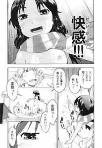 Page 176 of COMIC Aun 2013-06 - preview thumbnail