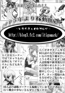 Page 5 of Inkou Gakuen 2 - preview thumbnail