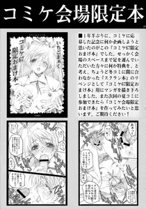 Page 6 of Inkou Gakuen 2 - preview thumbnail