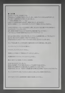 Page 3 of Daiunmei 3 - preview thumbnail