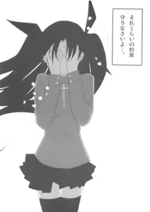 Page 5 of Daiunmei 3 - preview thumbnail