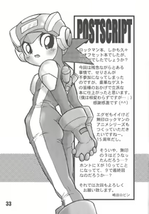 Page 33 of Rock'n ON - preview thumbnail
