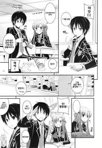 Page 5 of D.L. action 74 - preview thumbnail