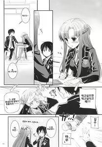 Page 6 of D.L. action 74 - preview thumbnail