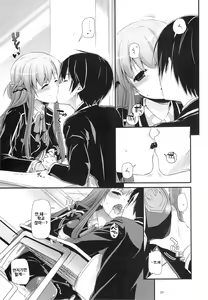 Page 9 of D.L. action 74 - preview thumbnail