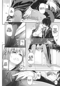 Page 10 of D.L. action 74 - preview thumbnail