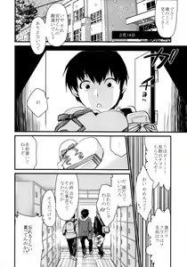 Page 3 of Decorate - preview thumbnail