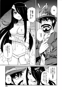 Page 176 of Paraiso Girl - preview thumbnail