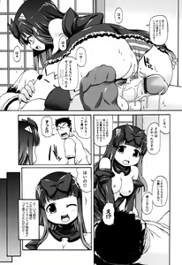 Page 56 of Paraiso Girl - preview thumbnail