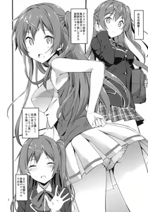 Page 3 of Mecha Shiko Tenshi de Fudeoro Summer - preview thumbnail