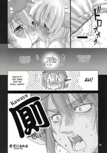 Page 22 of Yosuzume Junjun ~Omorashi Misuchi~ - preview thumbnail