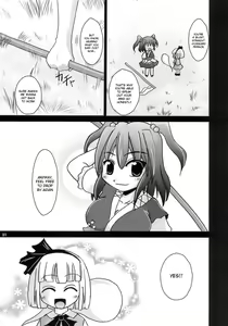 Page 31 of Yosuzume Junjun ~Omorashi Misuchi~ - preview thumbnail