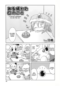 Page 33 of Yosuzume Junjun ~Omorashi Misuchi~ - preview thumbnail