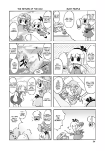 Page 34 of Yosuzume Junjun ~Omorashi Misuchi~ - preview thumbnail