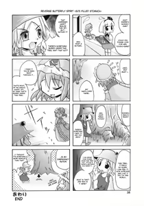 Page 38 of Yosuzume Junjun ~Omorashi Misuchi~ - preview thumbnail
