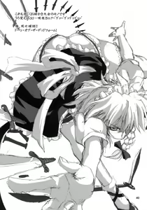 Page 40 of Yosuzume Junjun ~Omorashi Misuchi~ - preview thumbnail