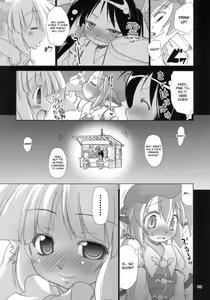 Page 6 of Yosuzume Junjun ~Omorashi Misuchi~ - preview thumbnail