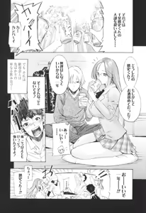 Page 152 of Poko To Issho - preview thumbnail