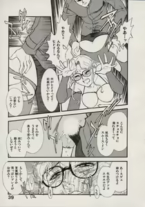 Page 40 of SCHOOL ZONE 2nd - preview thumbnail