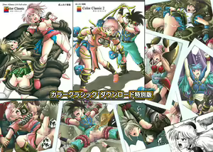 Color Classic Download edition — hentai manga cover on Fhentai