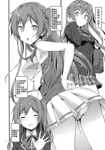 Page 3 of Mecha Shiko Tenshi de Fudeoro Summer - preview thumbnail