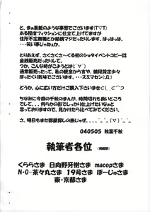 Page 3 of Kourei no Hinmin Kyuusai Dokuhon - preview thumbnail