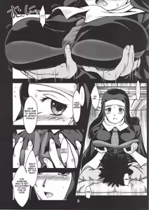 Page 5 of See vision II - preview thumbnail