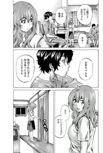 Page 40 of Girls side Ch.1-2 - preview thumbnail
