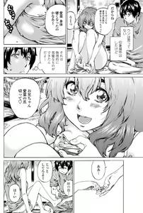 Page 4 of Girls side Ch.1-2 - preview thumbnail
