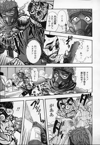 Page 168 of COMIC Momohime 2003-09 - preview thumbnail