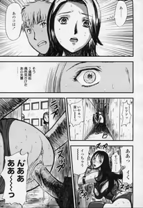 Page 176 of COMIC Momohime 2003-09 - preview thumbnail