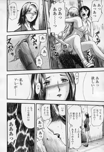 Page 179 of COMIC Momohime 2003-09 - preview thumbnail