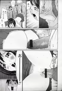 Page 308 of COMIC Momohime 2003-09 - preview thumbnail