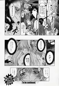 Page 33 of COMIC Momohime 2003-09 - preview thumbnail