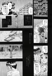 Page 56 of COMIC Momohime 2003-09 - preview thumbnail